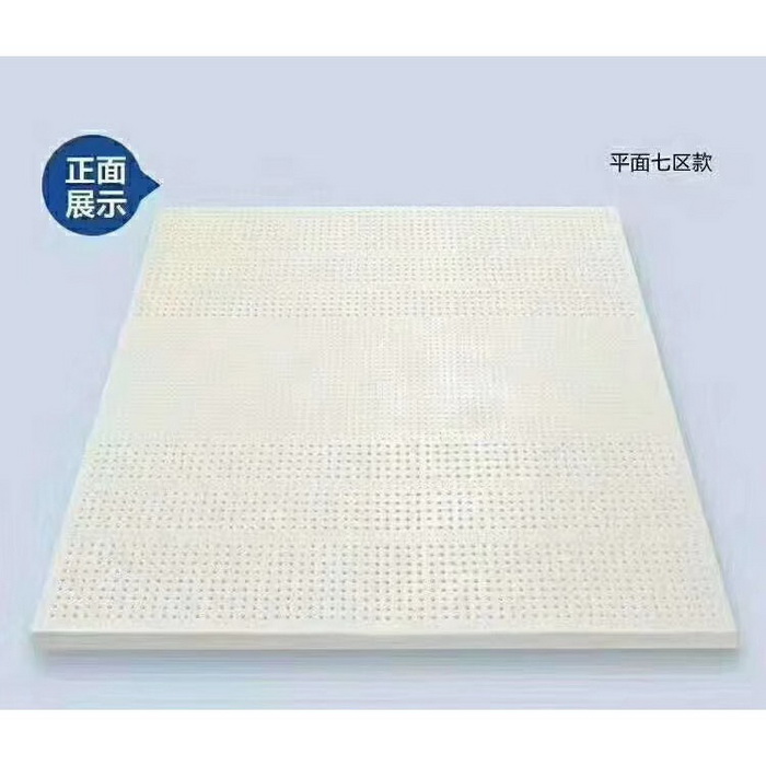 点击查看商品:乳胶垫