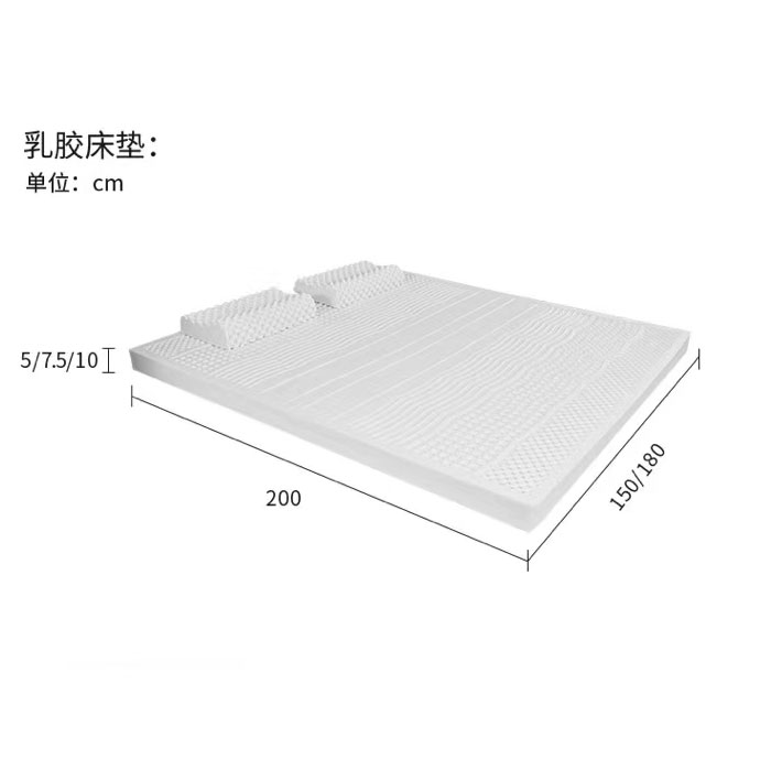 点击查看商品:乳胶垫